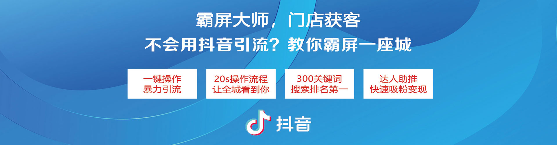 建阳信息流开户