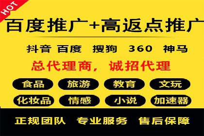 高返点充值攻略：案例分析及注意事项