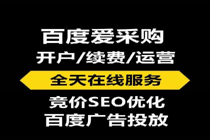 百度推广实战技巧：案例分享广告效果